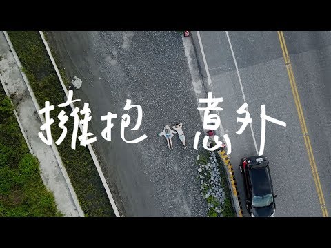 VLOG・擁抱意外 鹿野高台熱氣球嘉年華 // 壹加壹