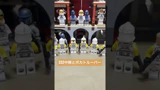 UCS vs クローンステーション40458 レゴスターウォーズ　#short lego star wars クローントルーパー　ミニフィグ