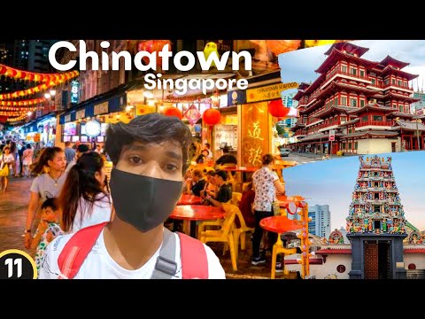 वीडियो: चाइनाटाउन, सिंगापुर में शॉपिंग सेंटर