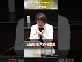 政院不副署就沒有照顧兒少？！——這是很大的錯誤！事實是：行政院已在明年度總預算編列成長津貼，從0到18歲，最高可獲得108萬元的就學、創業基金！