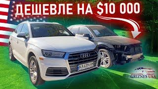 Audi Q5 2018 за $16000 и Jeep Grand Cherokee 2019 за $16800. Повреждения, выгода и осмотр.