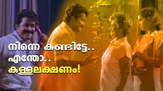 Vandanam Comedy Scene Malayalam Movie | Mohanlal | Jagadish | Mukesh