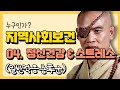 [공중보건 지역사회보건] 04. 정신건강 &amp; 스트레스