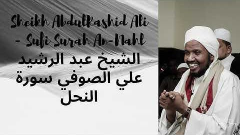 Sheikh AbdulRashid Ali Sufi Surah An Nahl -- سورة النحل