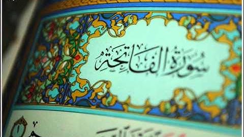 سورة الفاتحة :: خالد القحطاني :: Khaled Al Qahtani