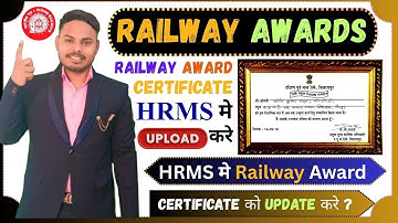 HRMS 2025: Railway Award Certificate Kaise Upload Kare | HRMS Awards Entry Guide | Chhathu Kumar