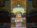 2June2026 Shree Shirdi Saibaba Darshan । आजचे श्री शिरडी साईबाबा दर्शन | Kakad Aarti