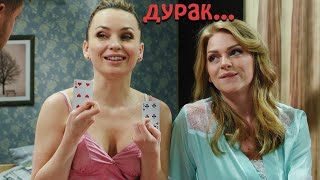 Муж Дурак - Жена Повесила 6-Ки😂  Coub Приколы 2021