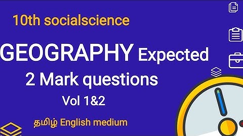 TN 10th social GEOGRAPHY important 2marks expected public exam  question 2020  vol1&2 tamil English