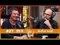   مشهد ٥١ تراب الماس