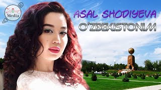 Asal Shodiyeva - O'zbekistonim | Асал Шодиева - Узбекистоним