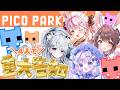 【 PICOPARK / ライブ 】4人で重大告知するために…クリア目指します❕✨【 星宮ちょこ 】
