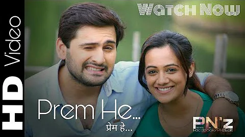 Prem He Full Song | New Video | Ft. Spruha Shirish...
