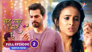 FULL EPISODE-02 | Bohot Pyaar Karte Hai | Indu ne maanga Mahesh se jawaab | बहुत प्यार करते हैं