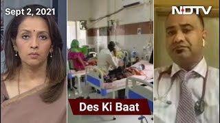 ⁣Des Ki Baat: Viral Fever In Western UP Kills Over 60