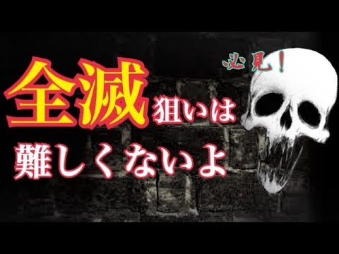 【KOF98UMOL】オーソドックスな全滅狙い3戦見せます！#61頂上決戦【せいD】