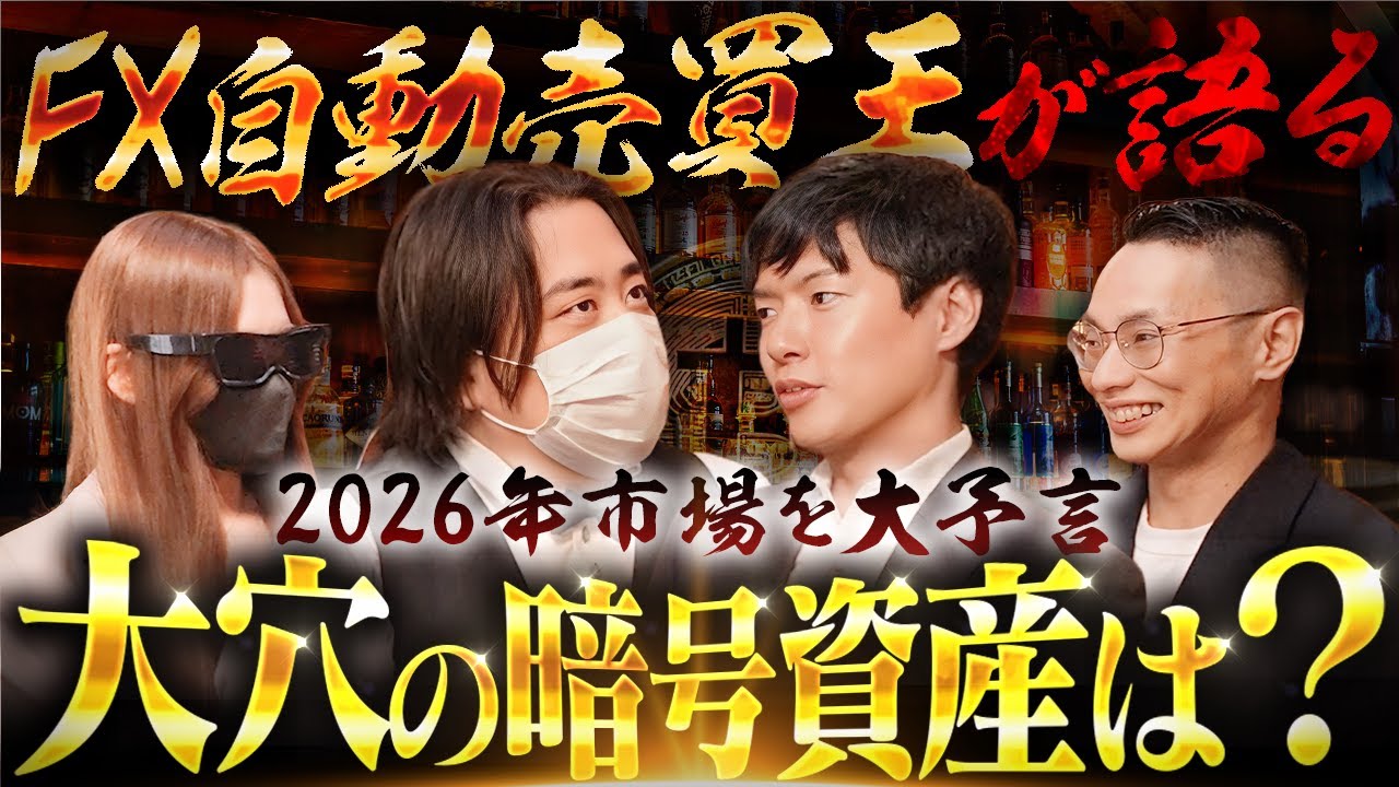 トレードアイランド｜GMOフィナンシャルホールディングス