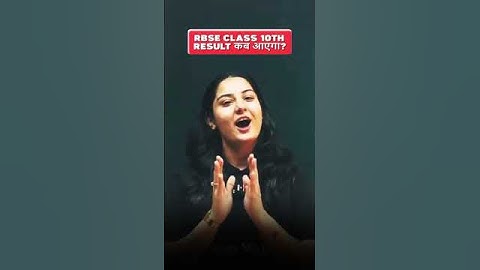 When_will_RBSE_Class_10th_Result_come__Latest_Update #rbse #shorts #class10 #result