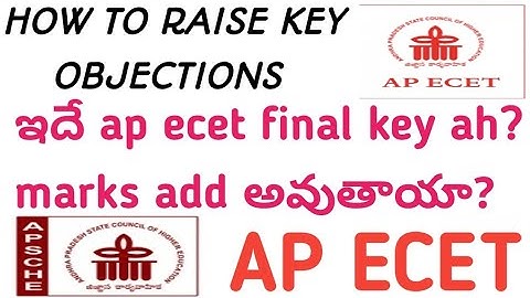 how to raise key objections in ecet| ap ecet final key 🗝️| ap ecet key objections list|