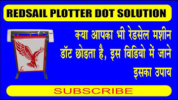 REDSAIL CUTTING PLOTTER MACHINE DOT KIYU CHODTA HAI #siplotter #redsailplotter