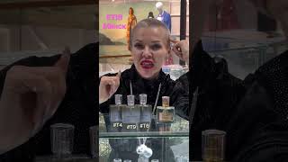 Etib Parfumerie Tom Ford Честный Обзор Минск