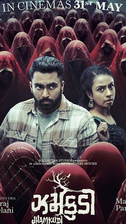 '𝗝𝗵𝗮𝗺𝗸𝘂𝗱𝗶' action horror movie hindi dubbed available 👌#action #horror #shorts