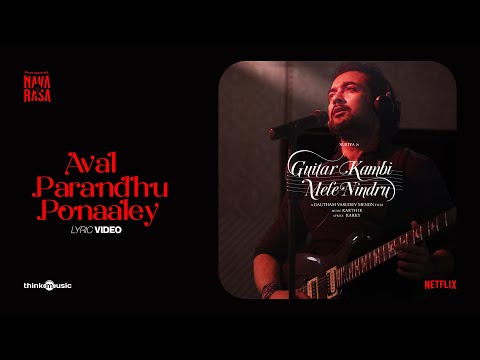 Aval Parandhu Ponaaley | Guitar Kambi Mele Nindru | Suriya | Gautham Menon | Karthik | Navarasa