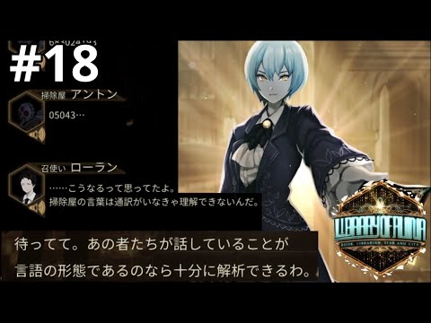 Library Of Ruina】何でもできちゃうアンジェラ様！#18 - YouTube