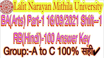 LNMU BA Part-1 RB Hindi 100 Objective Answer key 16/09/2021 Shift-1 Objective Answer key Hindi-100