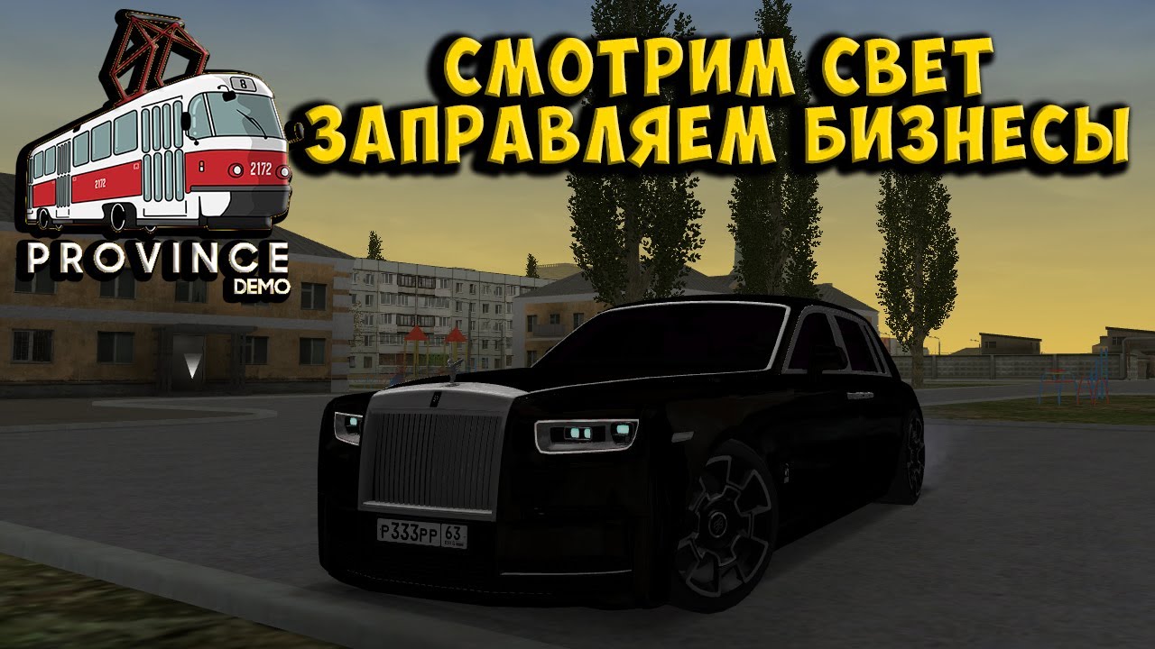 Карта бизнесов мта провинция