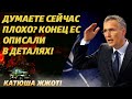 Пожизненный капут! Опубликован план, который ЕС не переживет!