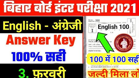 100 Marks English answer key 2021 | arts 100 marks English objective answer key 2021 | English answe