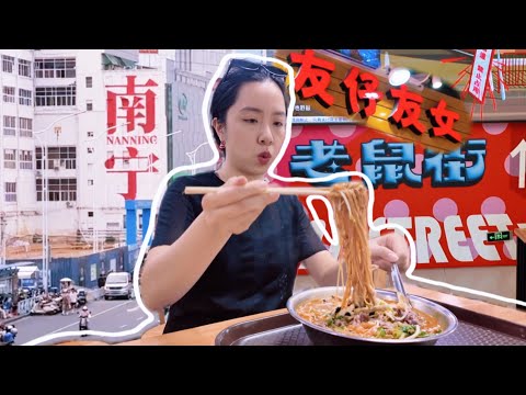 Southern China S Street Food HEAVEN 36 Hours In Nanning Guangxi