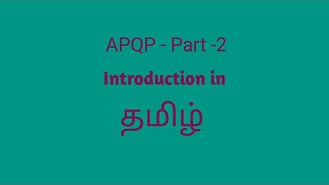 APQP- Introduction- Part -2 explained in Tamil /தமிழ் .