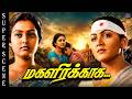 Khushbu is Sincere in Her Job Scene From Magalirkkaga Movie | 2000 | Khushbu | Ranjith | Cini Clips.
