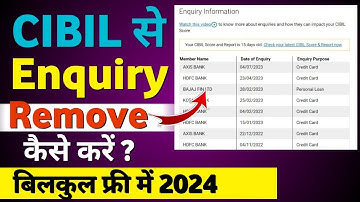 CIBIL से इन्क्वायरी कैसे Remove करें | How To Remove CIBIL Enquiry  | remove cibil enquiry  2024