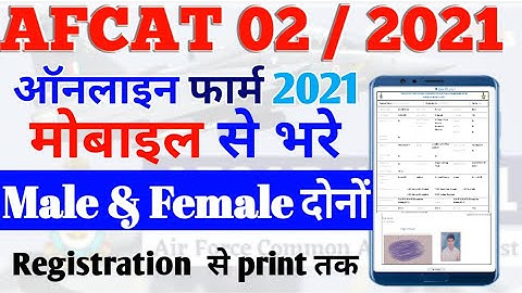 Airforce Afcat 02/ 2021 Online from kayse bhare 2021 / how to apply online afcat 2021