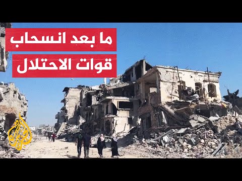 الجزيرة ترصد آثار الدمار الذي خلفه الاحتلال الإسرائيلي عقب انسحابه من حي الشجاعية