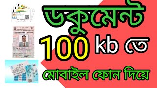 Documents 100 kb | all documents pdf file screenshot 2