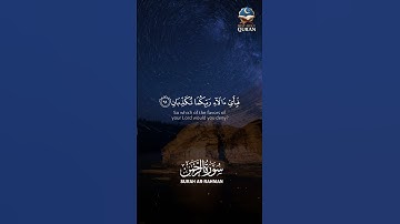 Thumbnail of Surah Ar‑Rahman (سورة الرحمن) — Mesmerizing, Heart‑Soothing Qur’an Recitation | BEST - Holy Quran