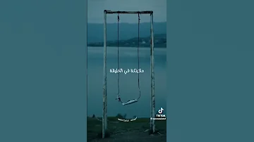 تسمع غير قالو قالو الصح يادرا 