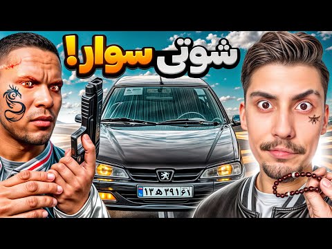 توی جی تی ای با کاراکتر خودم شوتی سوار شدم قاچاقچی اعضای بدن