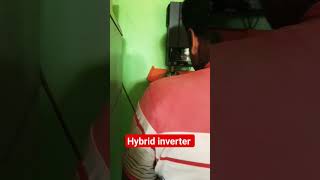 hybrid inverter setup #shorts #video #viral #youtubeshorts #subscribe #youtube #shortvideo #shots