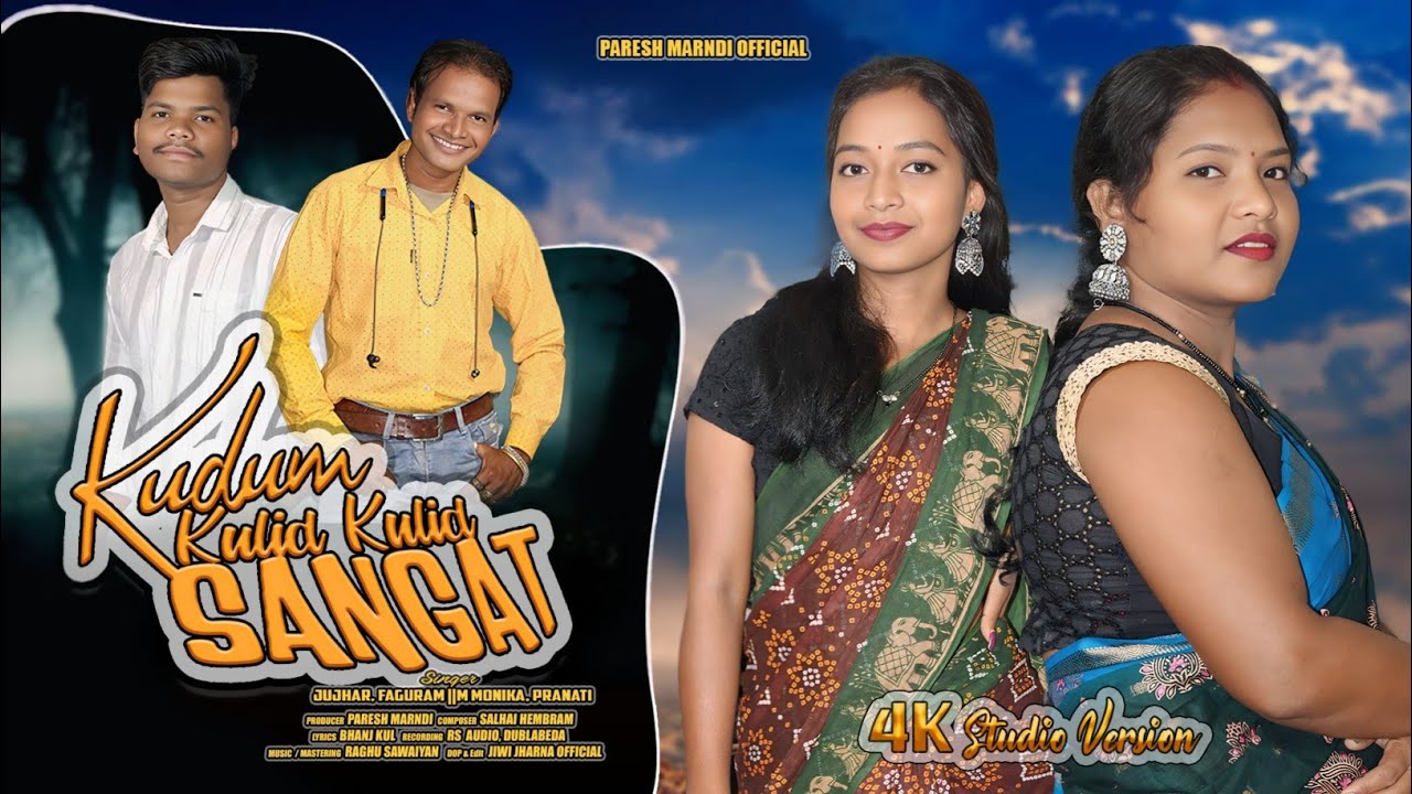 KUDUM KULID KULID SANGAT// NEW SANTALI VIDEO SONG 2025-2026// FAGURAM, JUJHAR, MONIKA & PRANATI