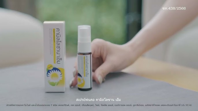 Kamillosan M Tvc - Youtube