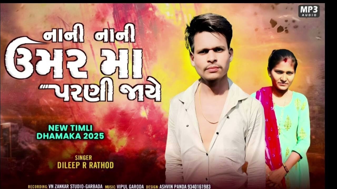 10 નવેમ્બર, 2025