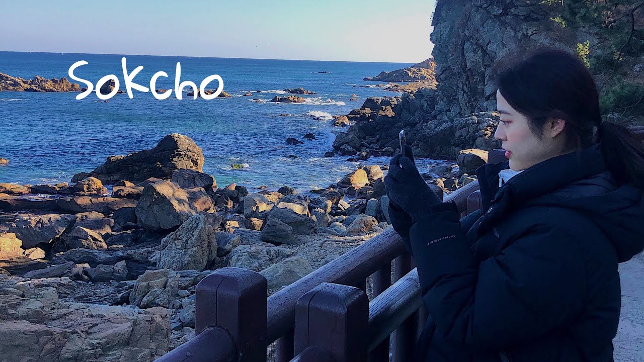 Update New 2020 새해맞이 속초여행 일출/영금정/겨울바다힐링영상/낙산사/속초닭강정/외옹치해변/눈물줄줄 홍게먹방/베이커리 가루