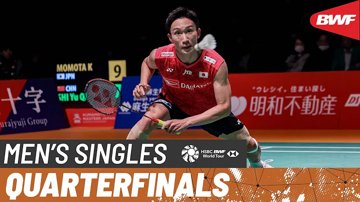 Kumamoto Masters Japan 2023 | Kento Momota (JPN) vs. Shi Yu Qi (CHN) [4] | QF - DayDayNews