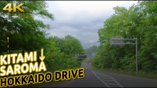 Relaxing Drive in Hokkaido: From Kitami to Saroma, Okhotsk Sea [4K]