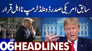 Donald Trump Disqualified | Dunya News Headlines 06:00 AM | 20 Dec 2023